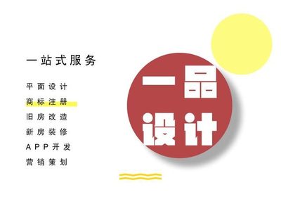 經(jīng)典帶漢字LOGO，老一輩設(shè)計(jì)LOGO，真在行！