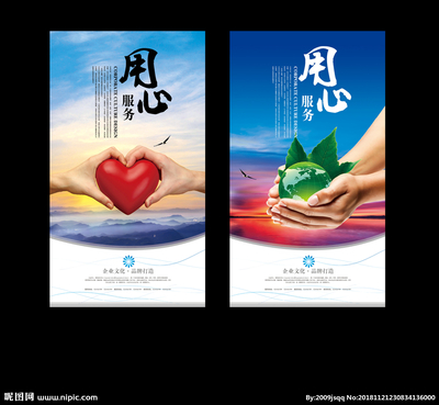 設(shè)計(jì)服務(wù)全景圖 海報(bào)設(shè)計(jì)、廣告設(shè)計(jì)與設(shè)計(jì)圖庫(kù)的整合創(chuàng)新