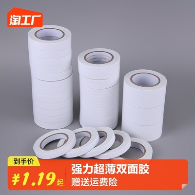 網(wǎng)購辦公用品 便捷高效的新趨勢