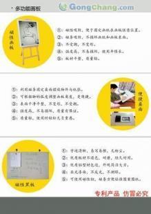 廈門美術學院畫板批發(fā)與美術老師專用畫板供應